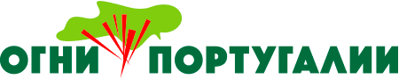 Огни Португалии